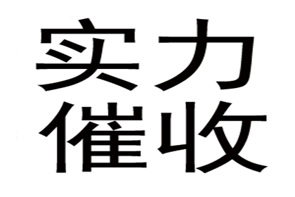 房产证抵押解决欠款难题